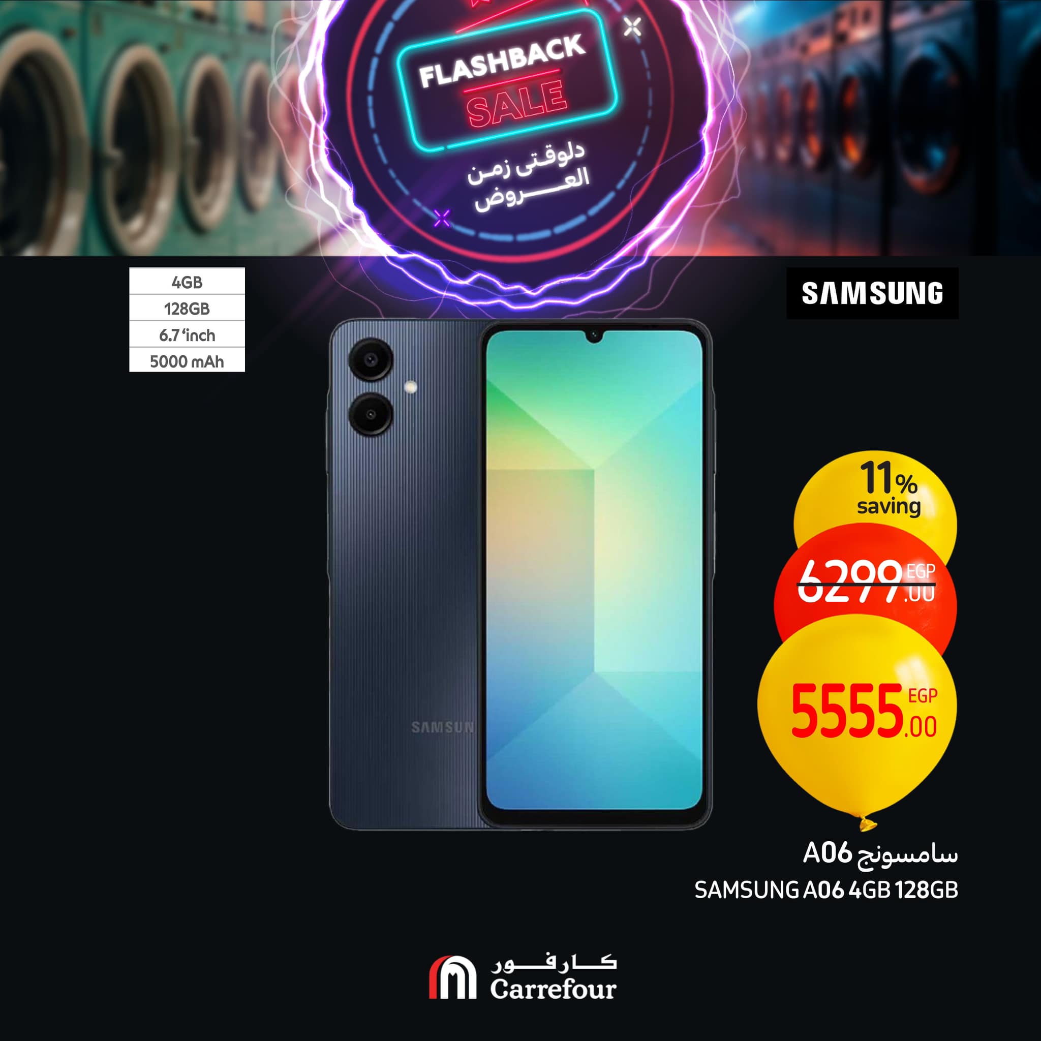 carrefour offers from 20feb to 23feb 2025 عروض كارفور من 20 فبراير حتى 23 فبراير 2025 صفحة رقم 8